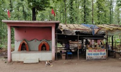 जय संतोषी मां
